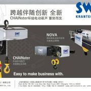 xSWFl ؙC늺Jelectric hoistscranes of KONECRANES,swf,