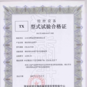 TX01. طNOʽ(sh)ϸC