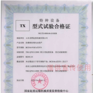 XT24.BCD 16T 䓽zK늄(dng)J ʽԇϸC̖NO.TX 4000-04-10 0058