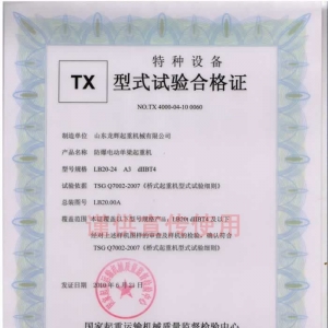XT26.LB20t 늄(dng)ؙC ʽԇϸC̖NO.TX 4000-04-10 0060
