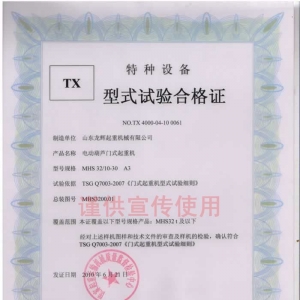 XT27.MHS32t 늄(dng)JT(mn)ʽؙC ʽԇϸC̖NO.TX 4000-04-10 0061