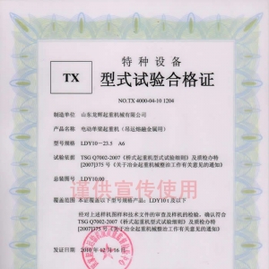 XT30.LDY10T 늄(dng)ؙC \ڽ ʽԇϸC̖NO.TX 4000-04-10 ...