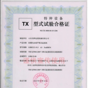 XT33.LHB32T 늄(dng)JʽؙC, ʽԇϸC̖NO.TX 4000-04-10 1206