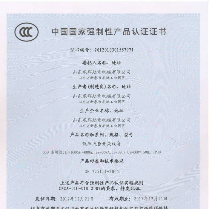 ͉_(ki)P(gun)OЇҏԮa(chn)ƷJCC(sh)C(sh)̖201201031587971