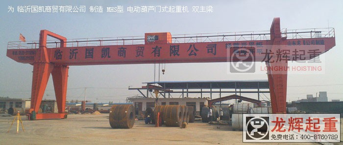 MHS 늄(dng)JT(mn)ʽؙCpMHS type electric hoist gantry crane (double g ...