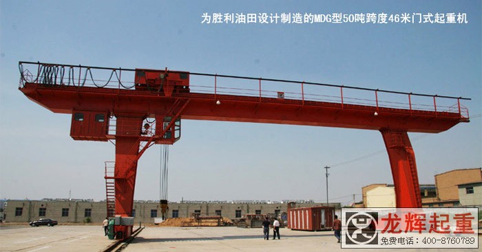 MDG-T(mn)ؙC MDG type general gantry crane(single girder)