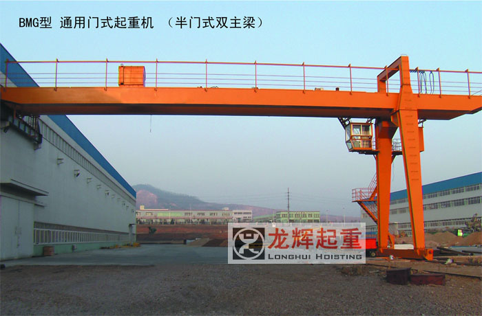 BMG-ͨT(mn)ʽؙCT(mn)ʽؙC BMG type general gantry crane(semi-gantry)