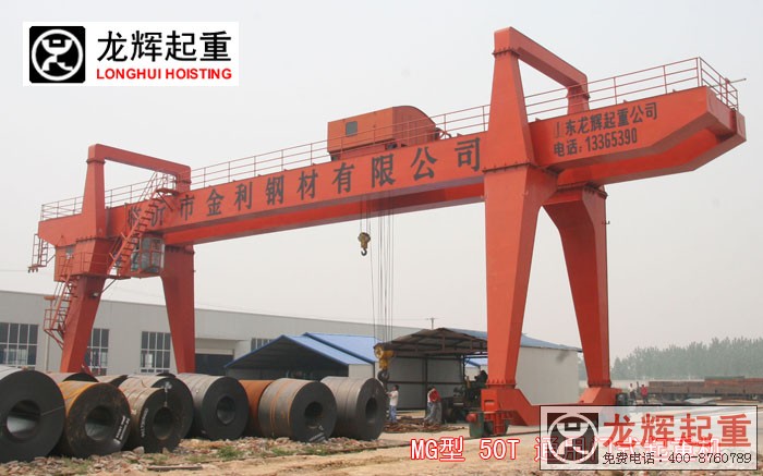 MG ͨT(mn)ʽؙC(p^T(mn)C) MGE type general gantry crane (double girder ...