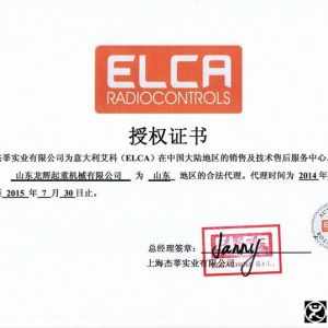 ELCA, ƹI(y)o(w)bϵy-GENIO-Y-44uUʽb-A