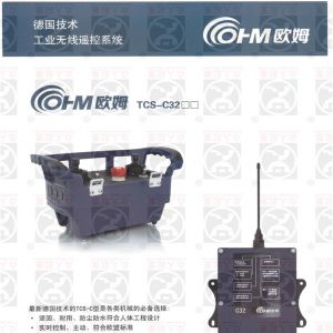 Wķo(w)(xin)bTCS-C32