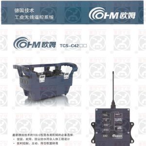 Wķo(w)(xin)bTCS-C42