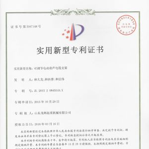 (zhun)-{늄(dng)J|֧