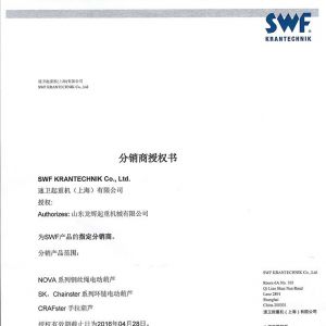 mxSWFSWFҺf(xi)h