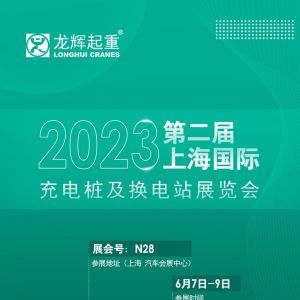 չȦxyԴQվ2023ڶϺH늘Qվչ[(hu )